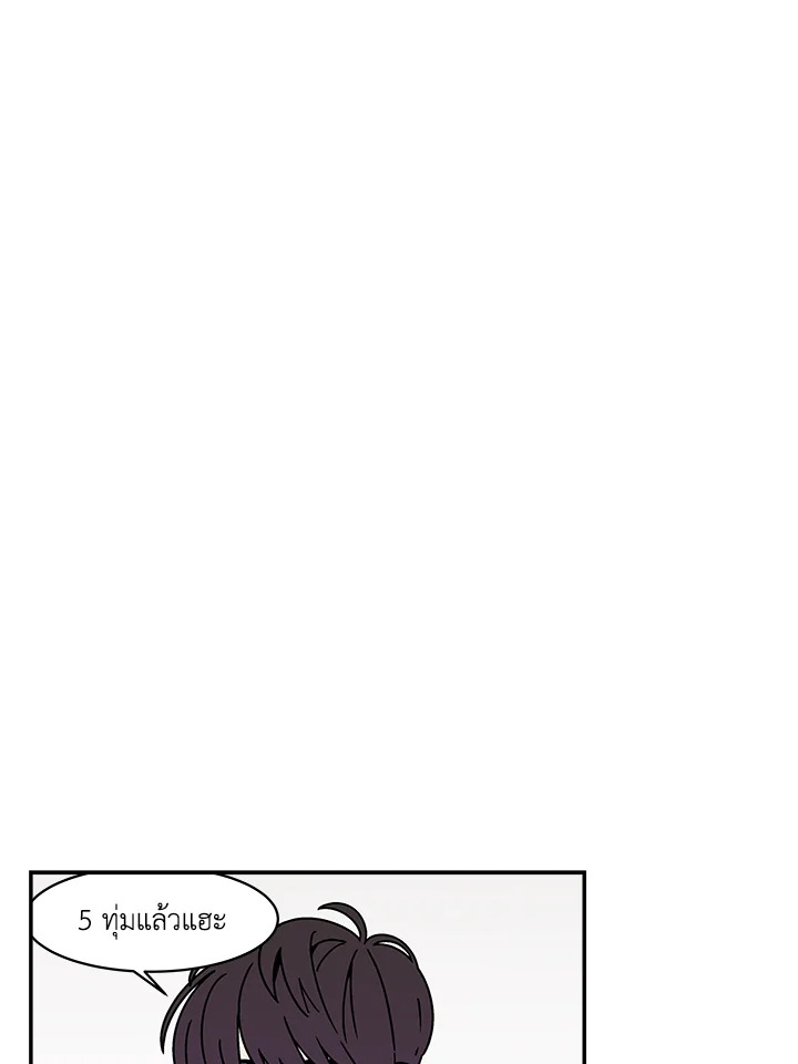 เรื่องราวของความปรารถนา ตอนที่ 18 - รูปที่ 2