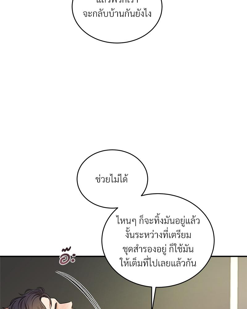 หน้า 104