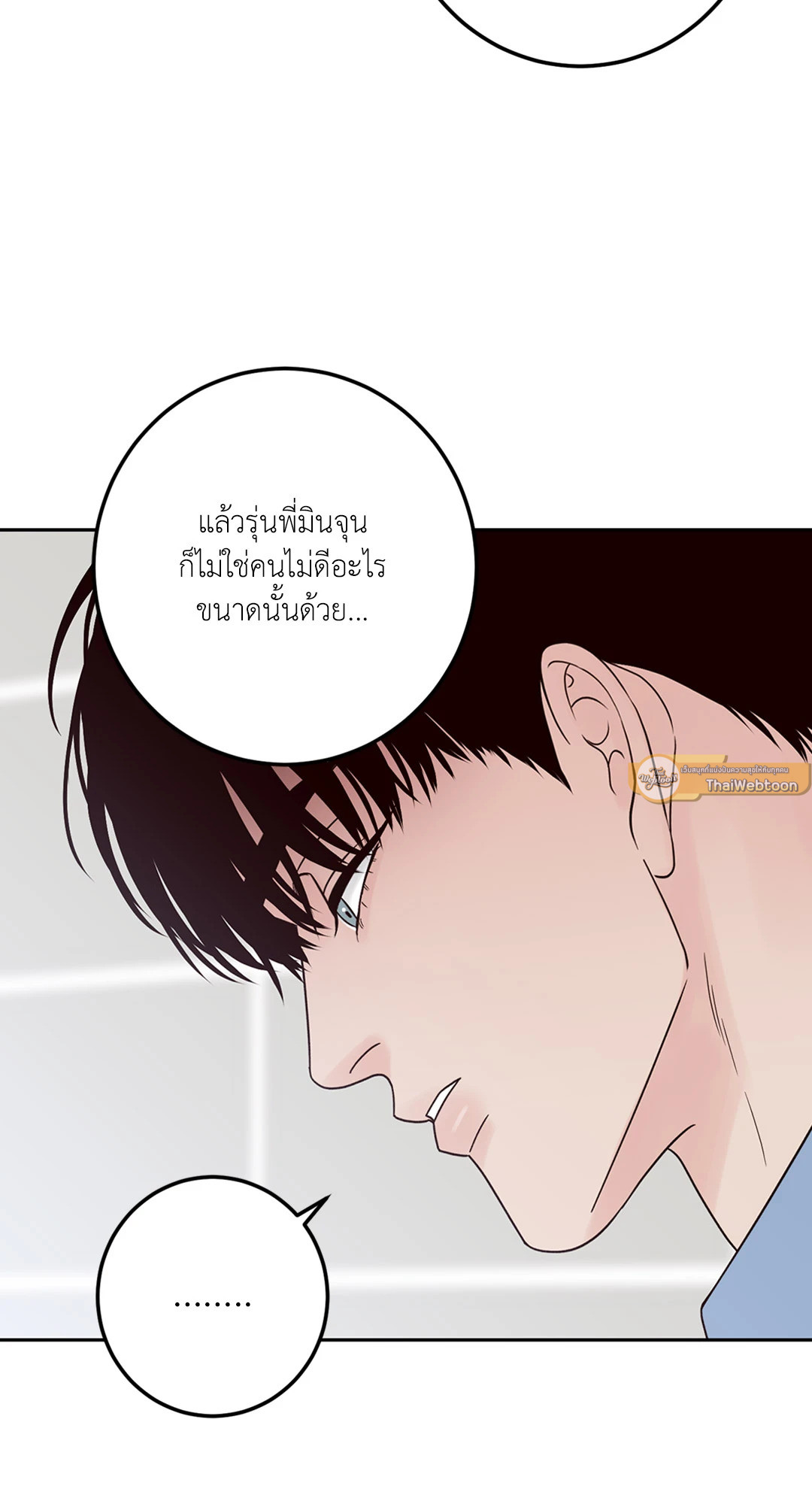 หน้า 79