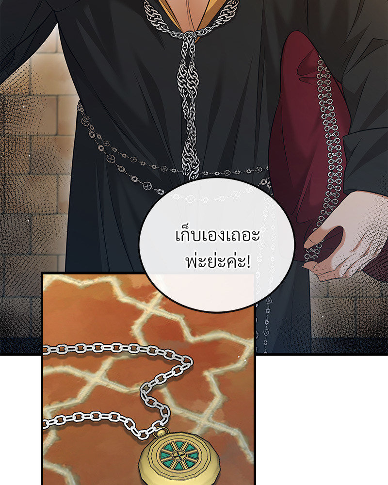 หน้า 104