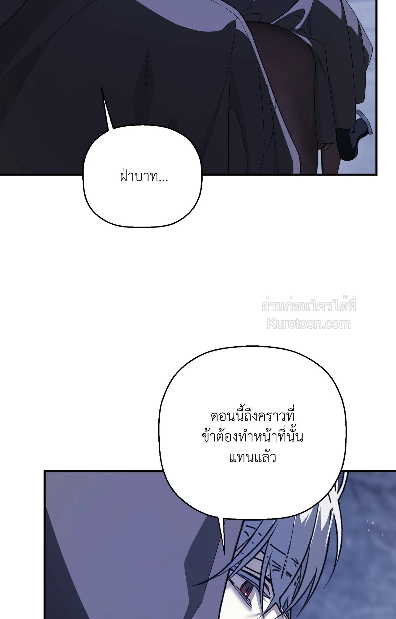 หน้า 73