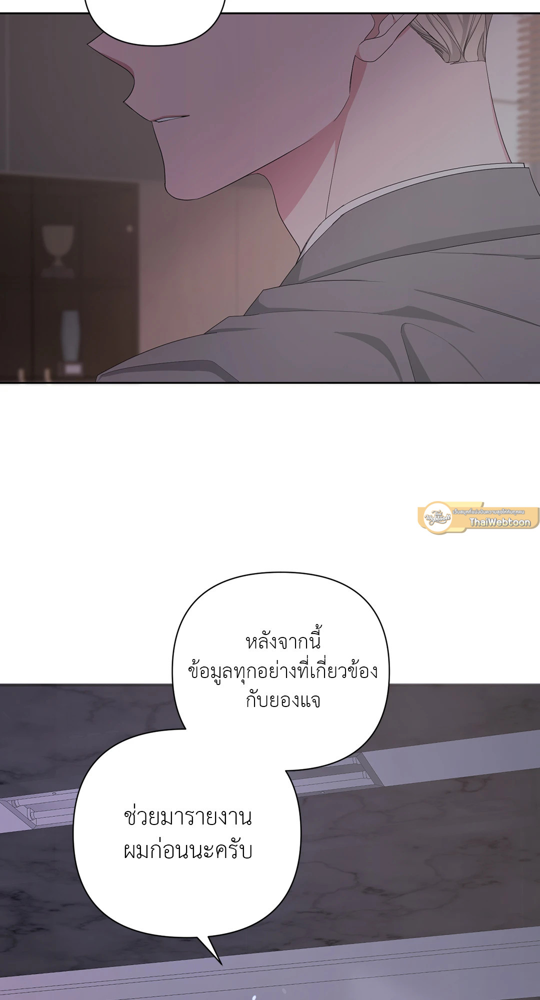 หน้า 69