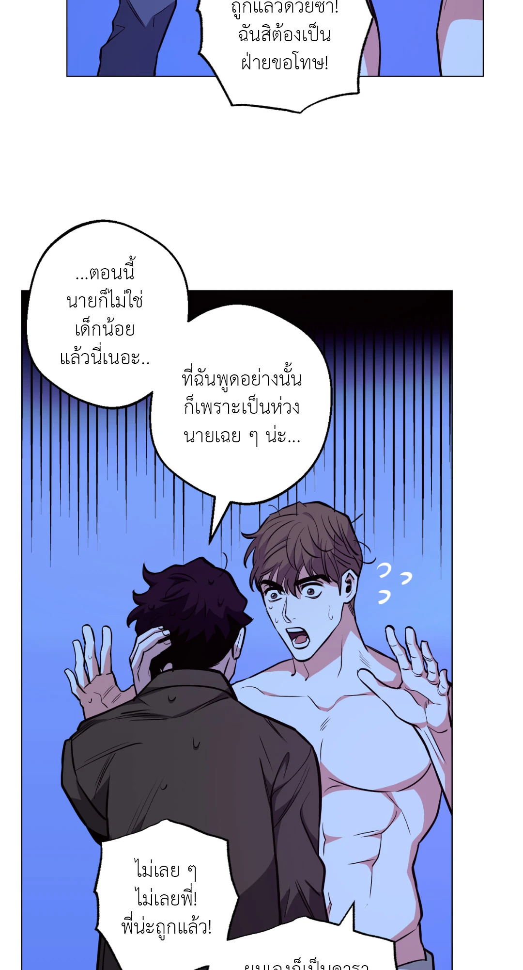 หน้า 69