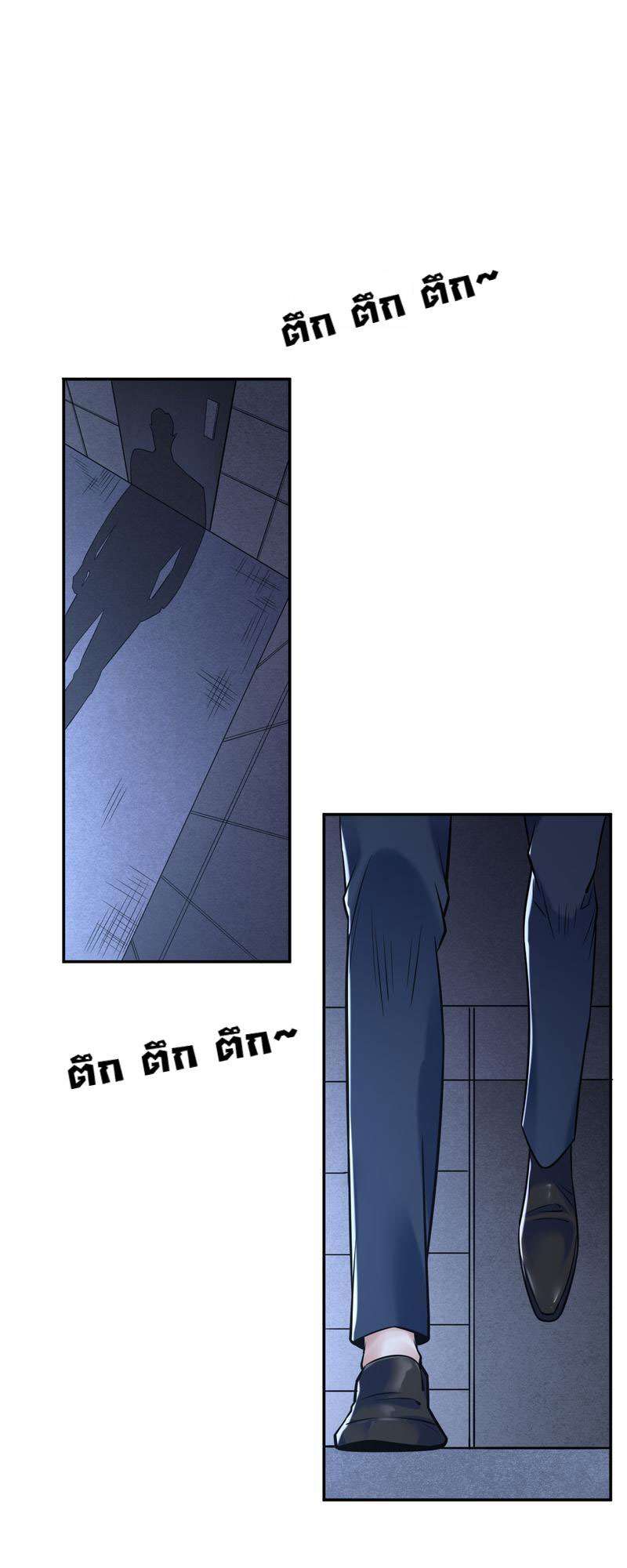 สืบรักอสูรร้าย | A Wicked Beast ตอนที่ 113 - รูปที่ 2