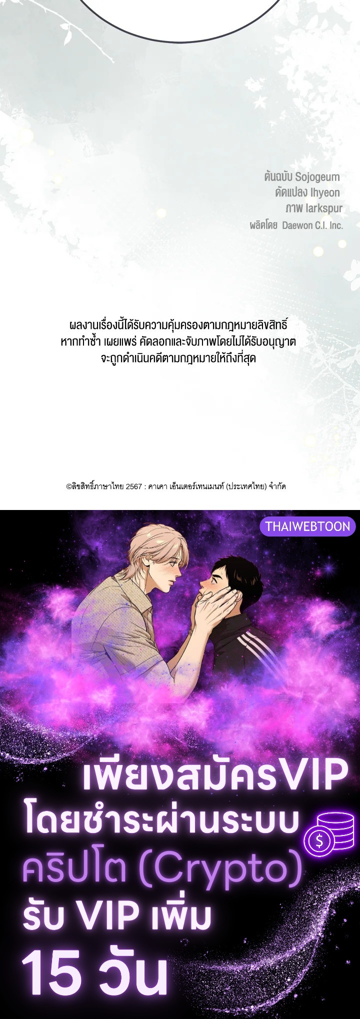 หน้า 121