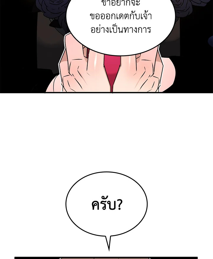 หน้า 65