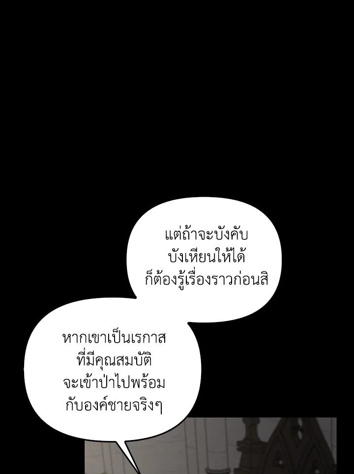 หน้า 118