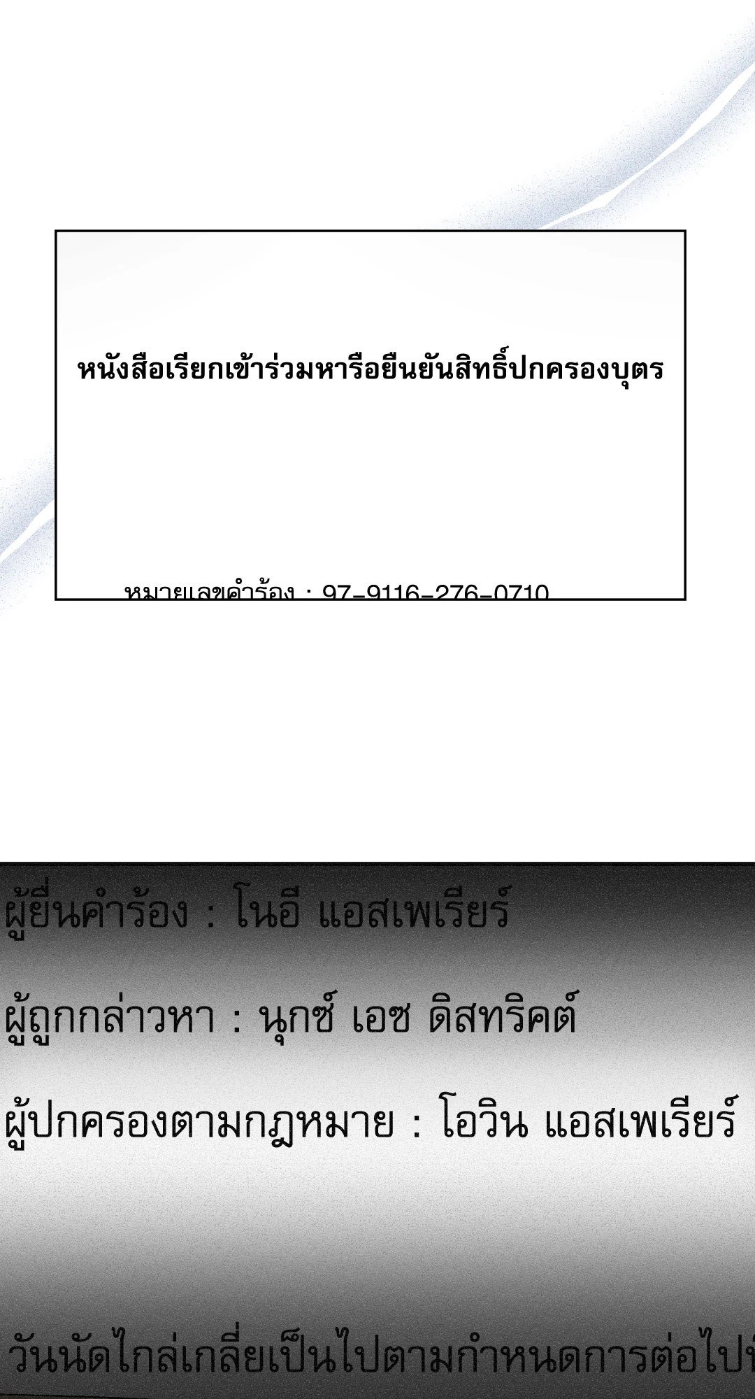 หน้า 90