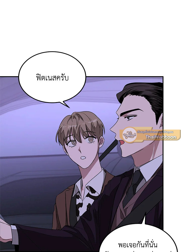 หน้า 25