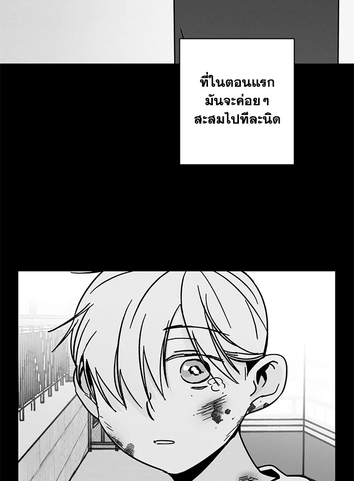 หน้า 79