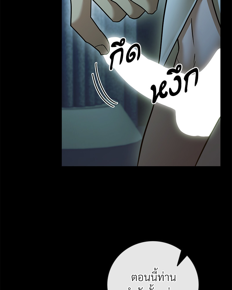 หน้า 148