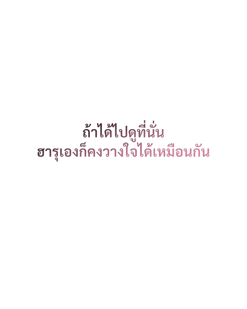 หน้า 116