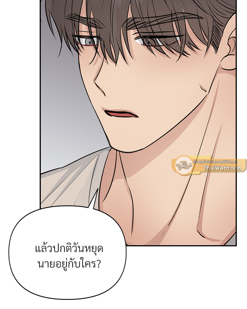 หน้า 86