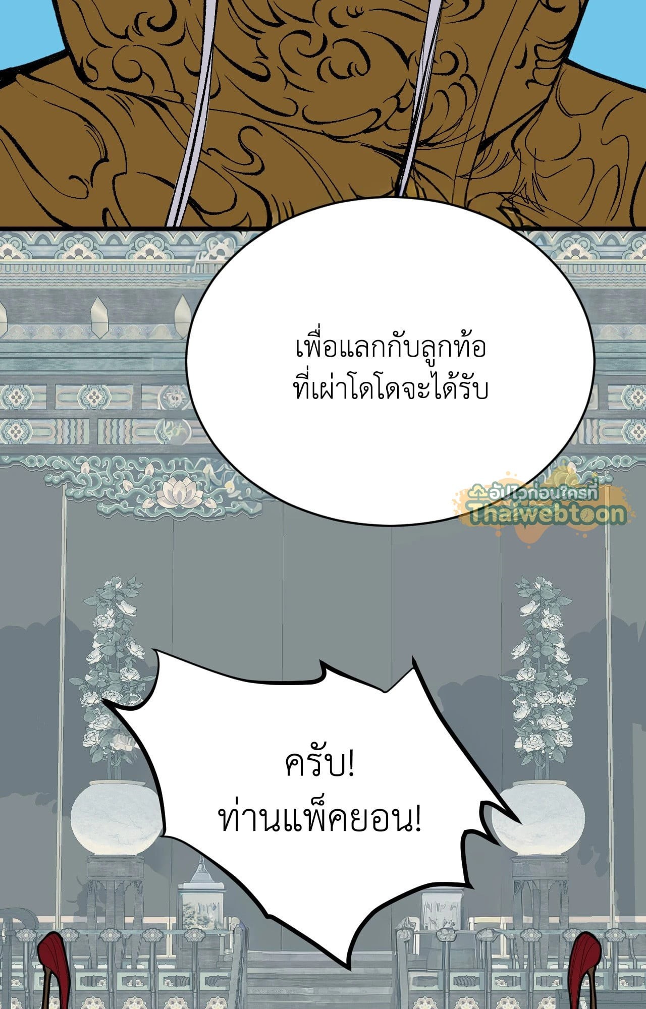 หน้า 35