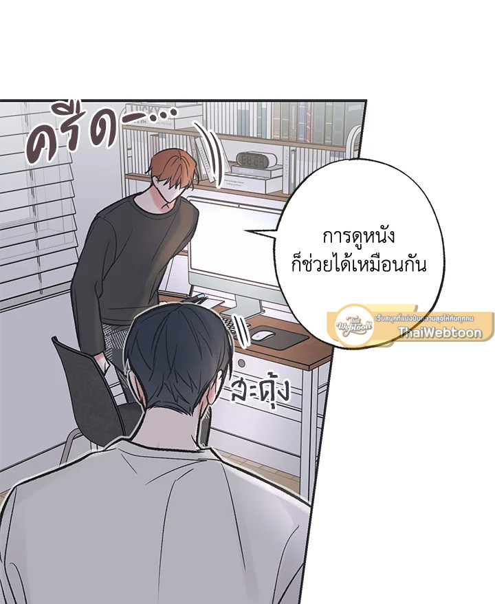 หน้า 37