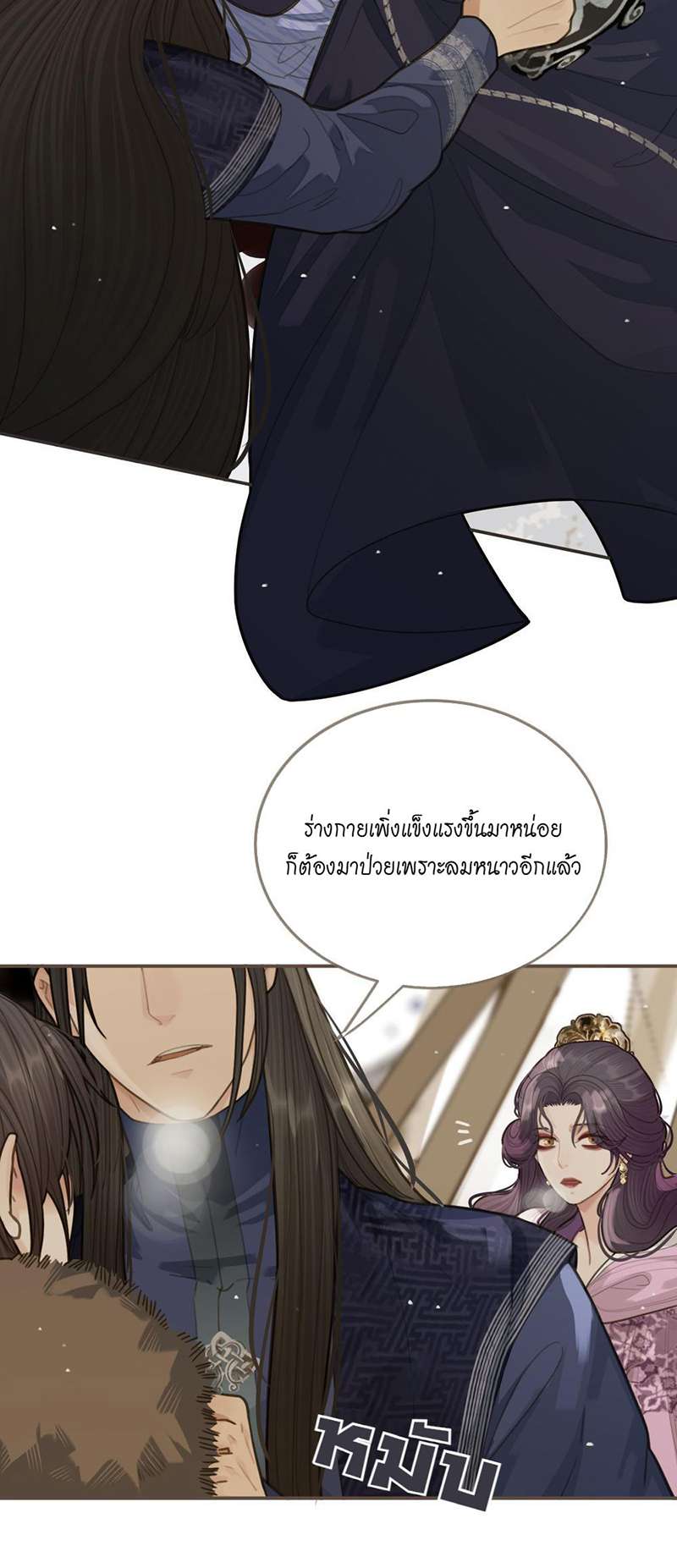 หน้า 31