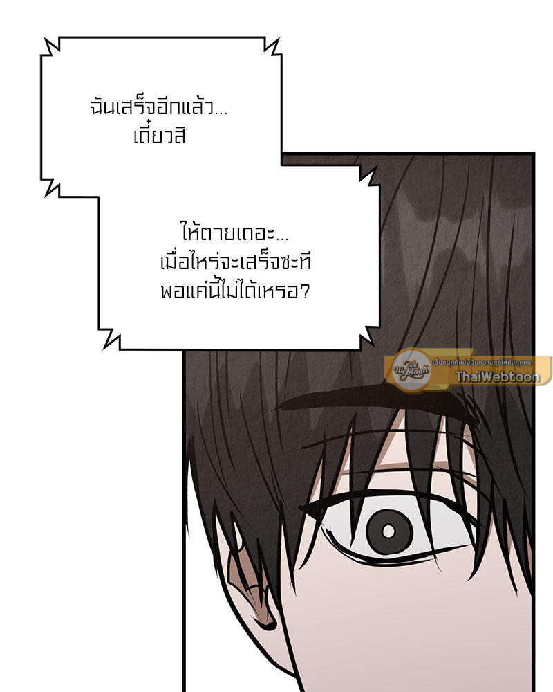 หน้า 102