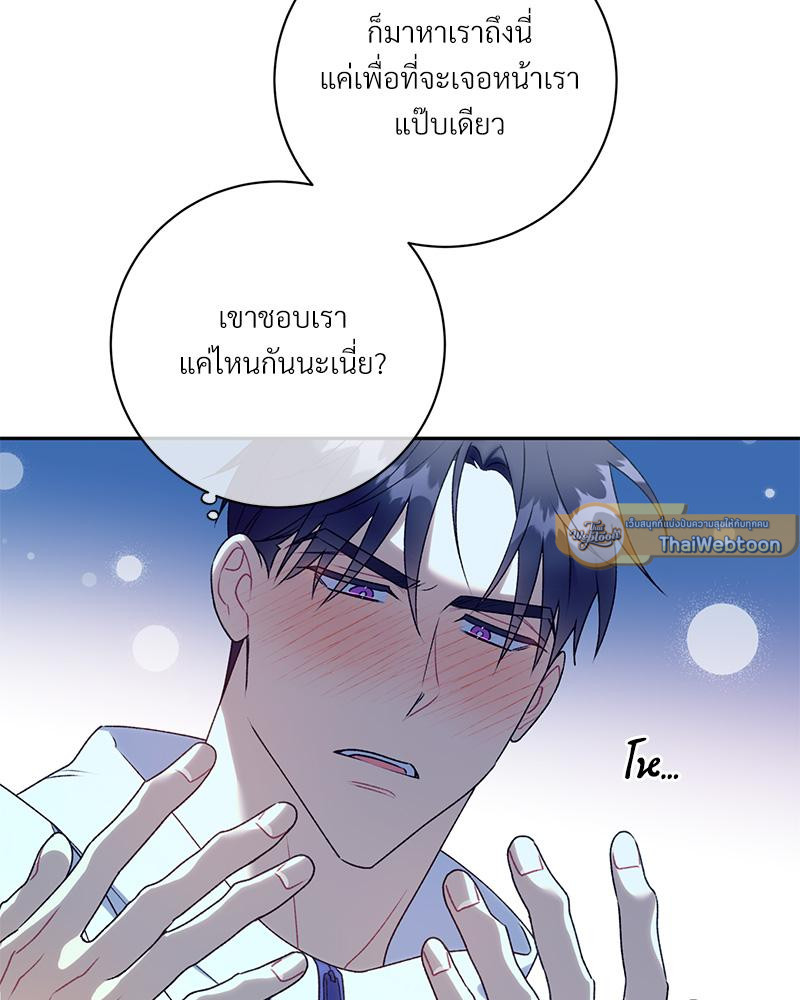 หน้า 61