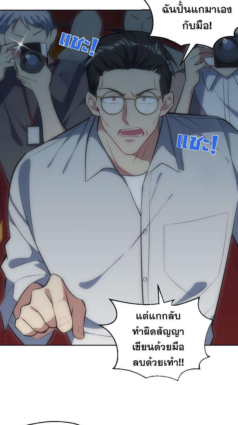 หน้า 52