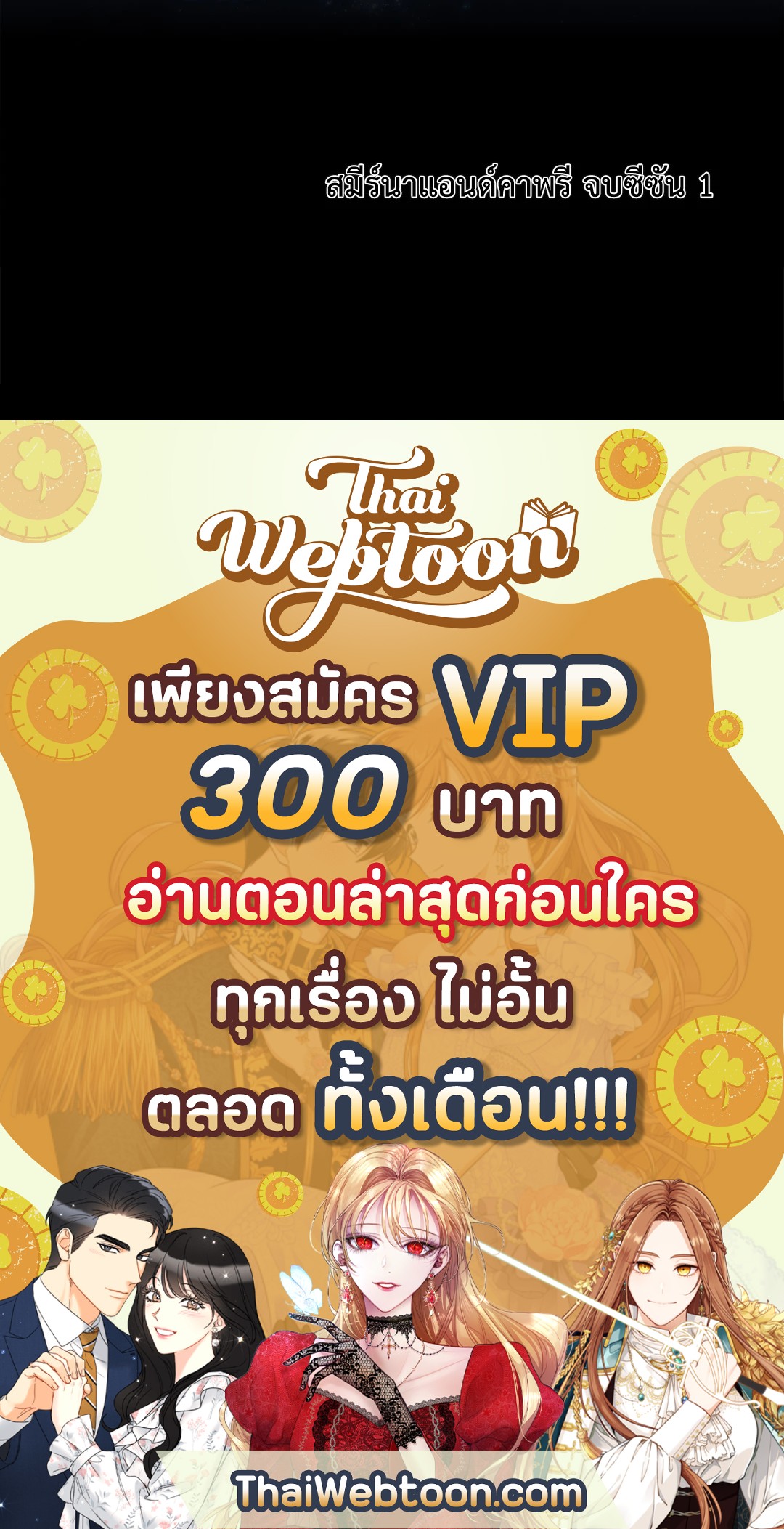 หน้า 74