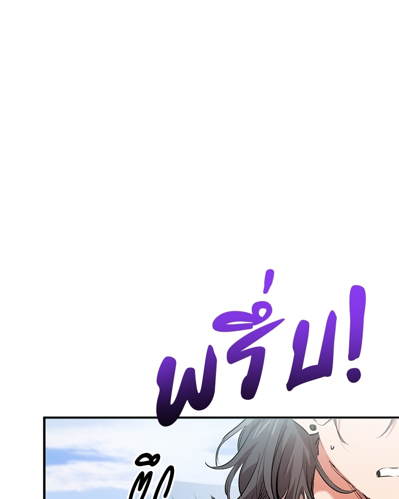 หน้า 112