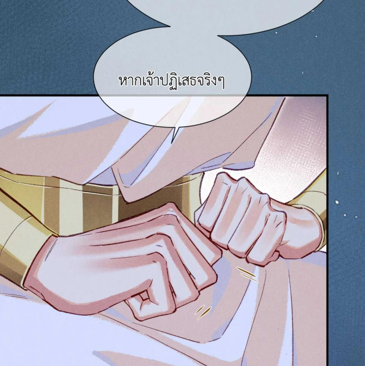 หน้า 102