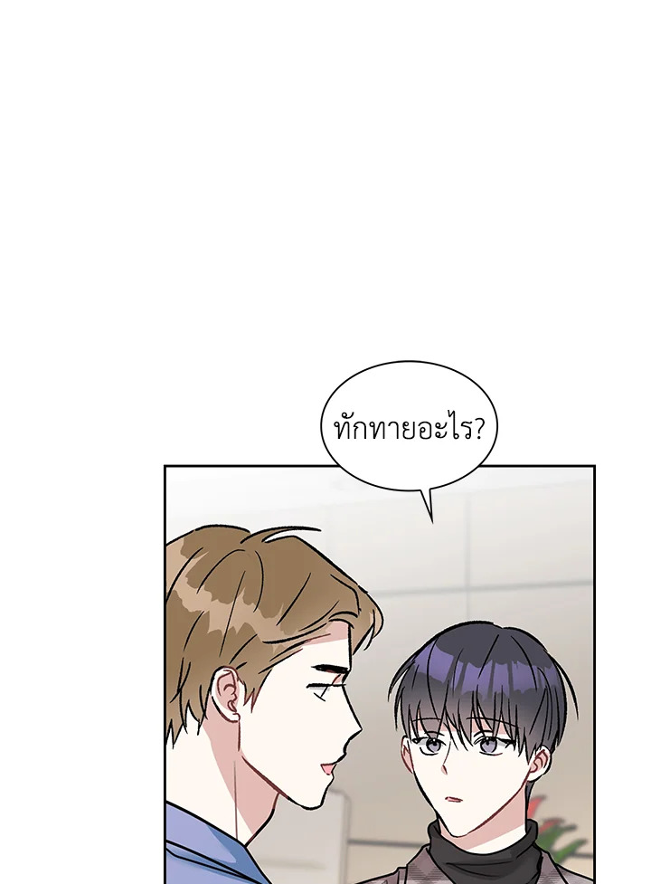 หน้า 57