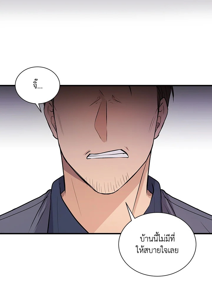หน้า 84