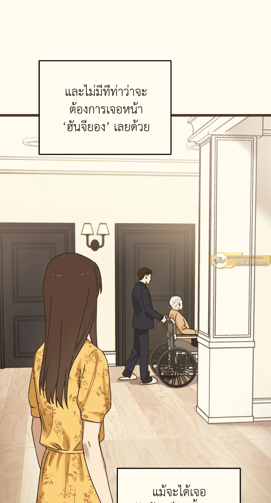 หน้า 61