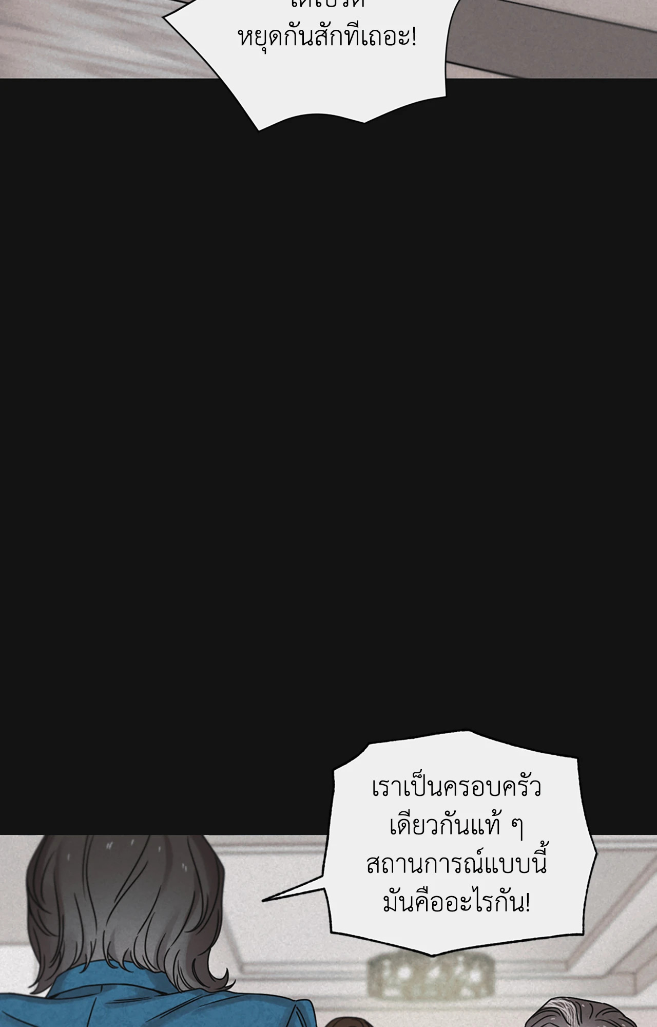 หน้า 71