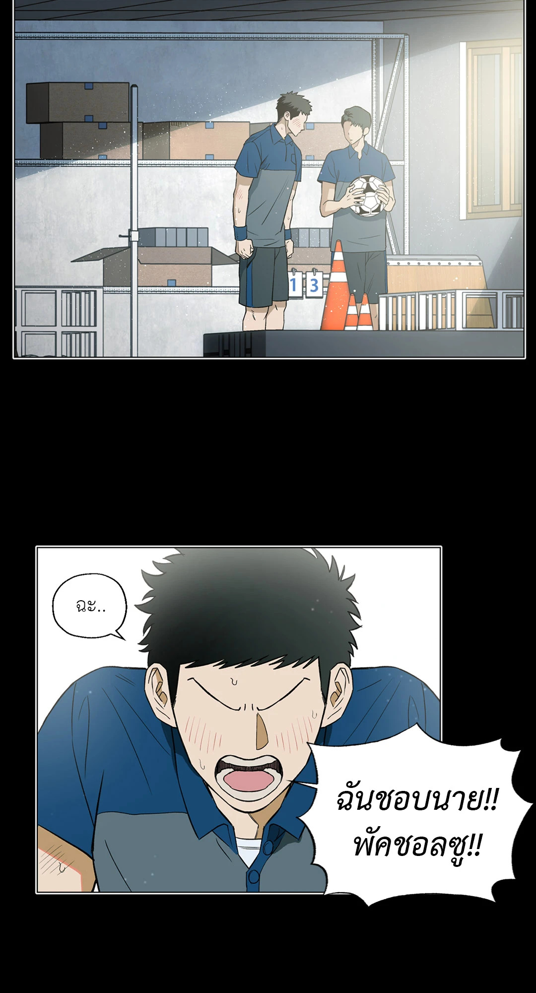 หน้า 14