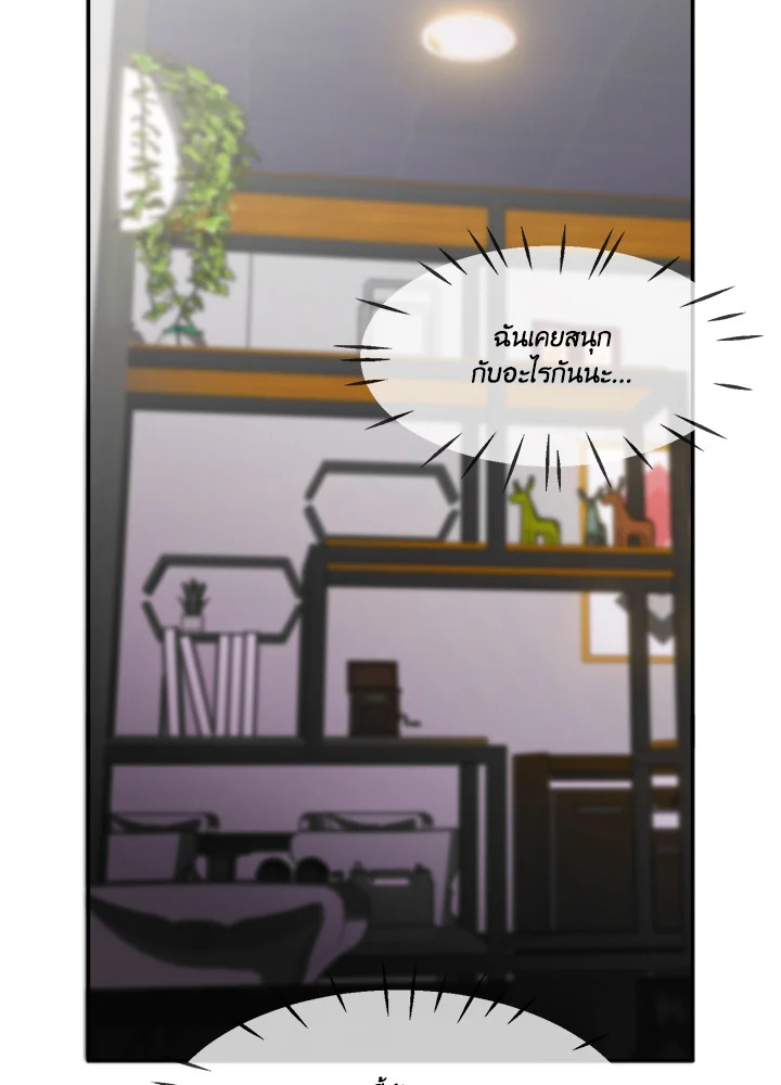 หน้า 74