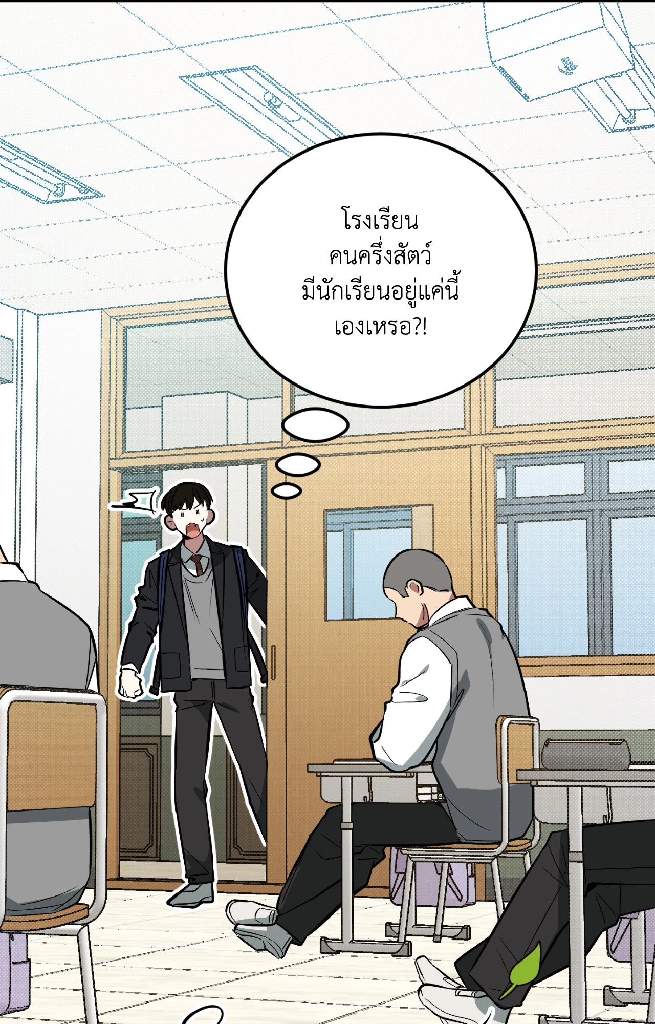 หน้า 74
