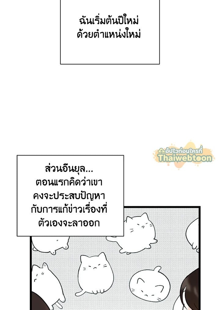 หน้า 77