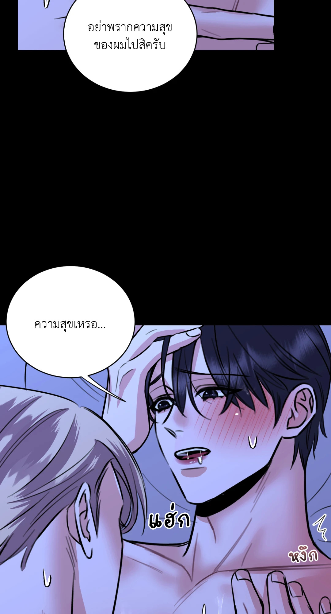 หน้า 52