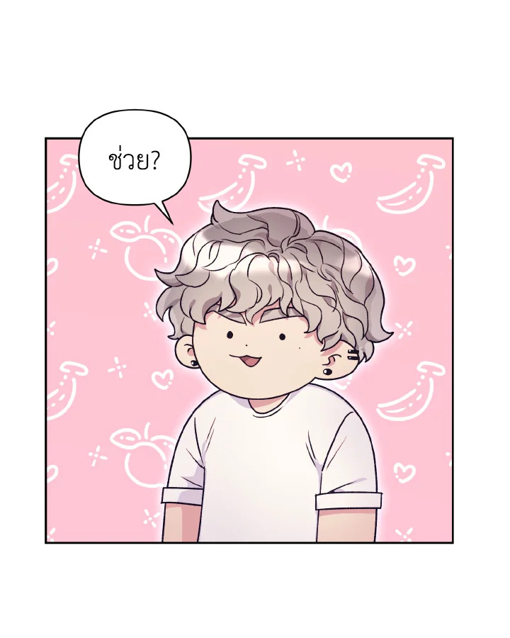 หน้า 86