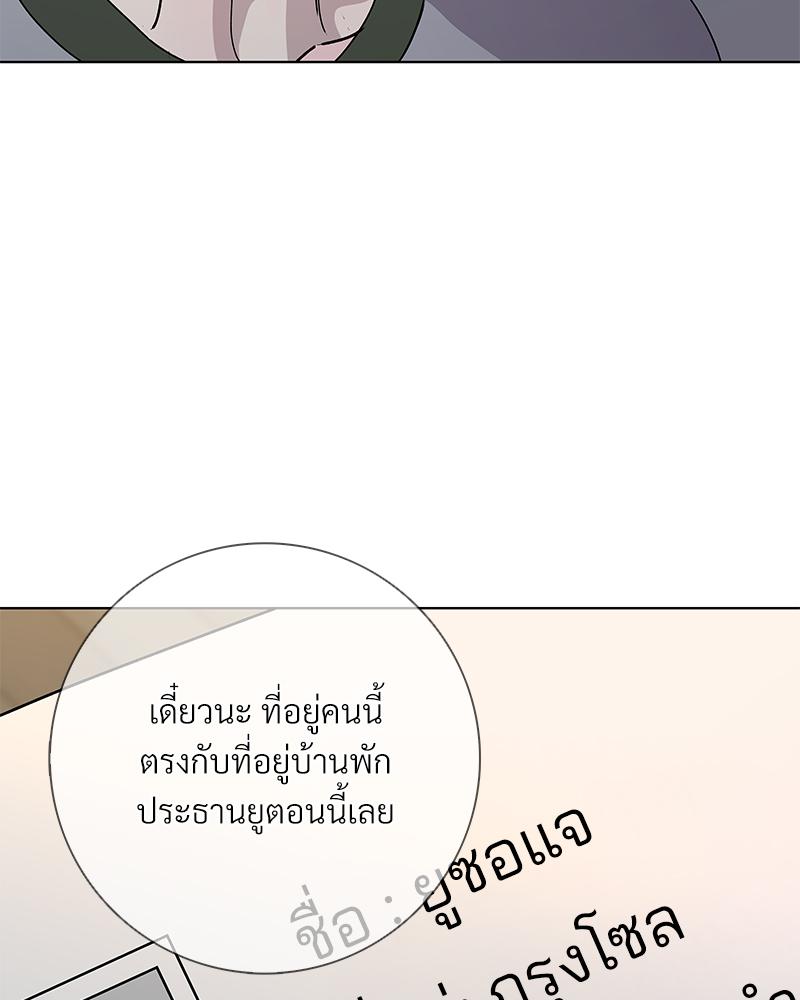 หน้า 89