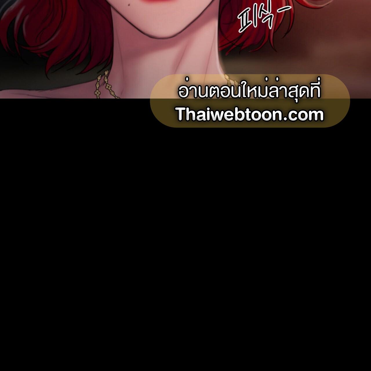 หน้า 133