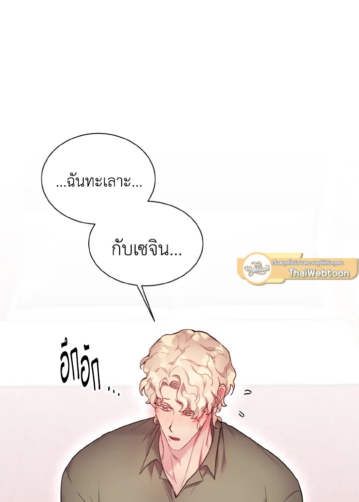 หน้า 76