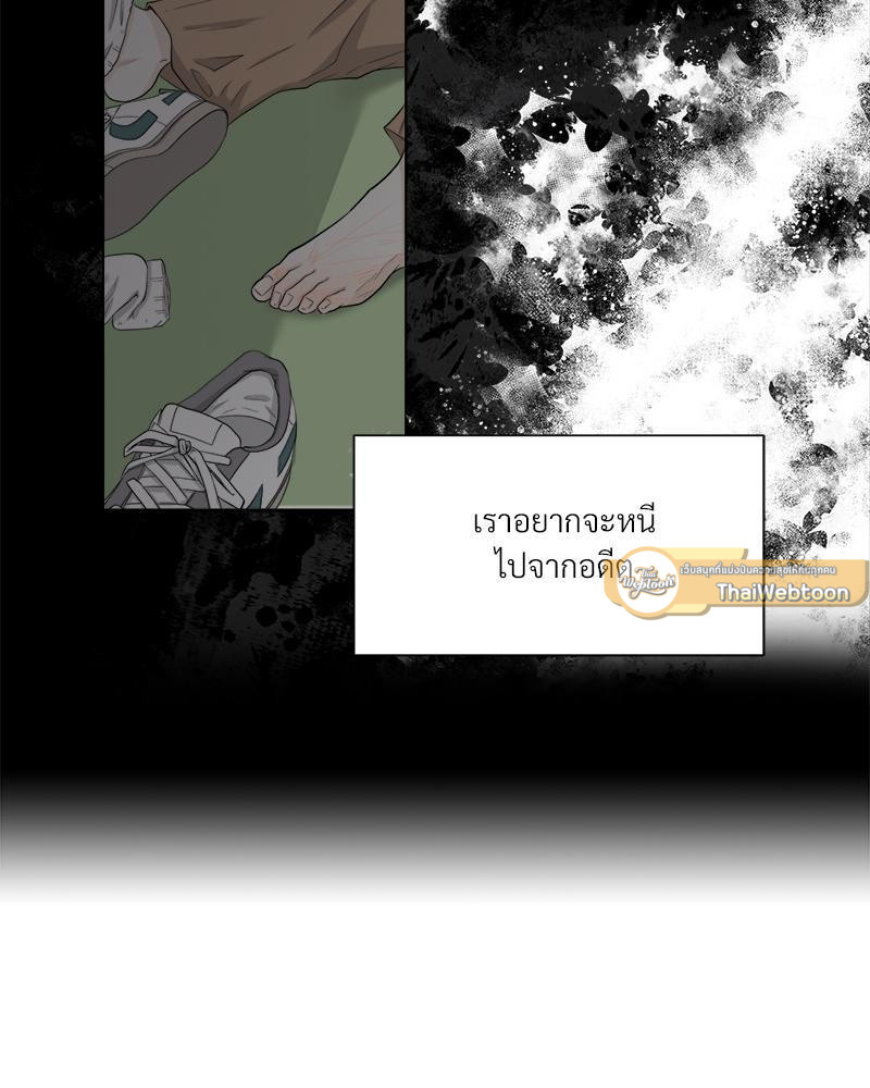 หน้า 85