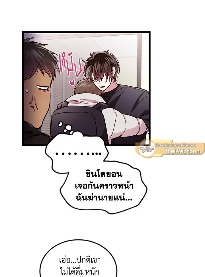 หน้า 75