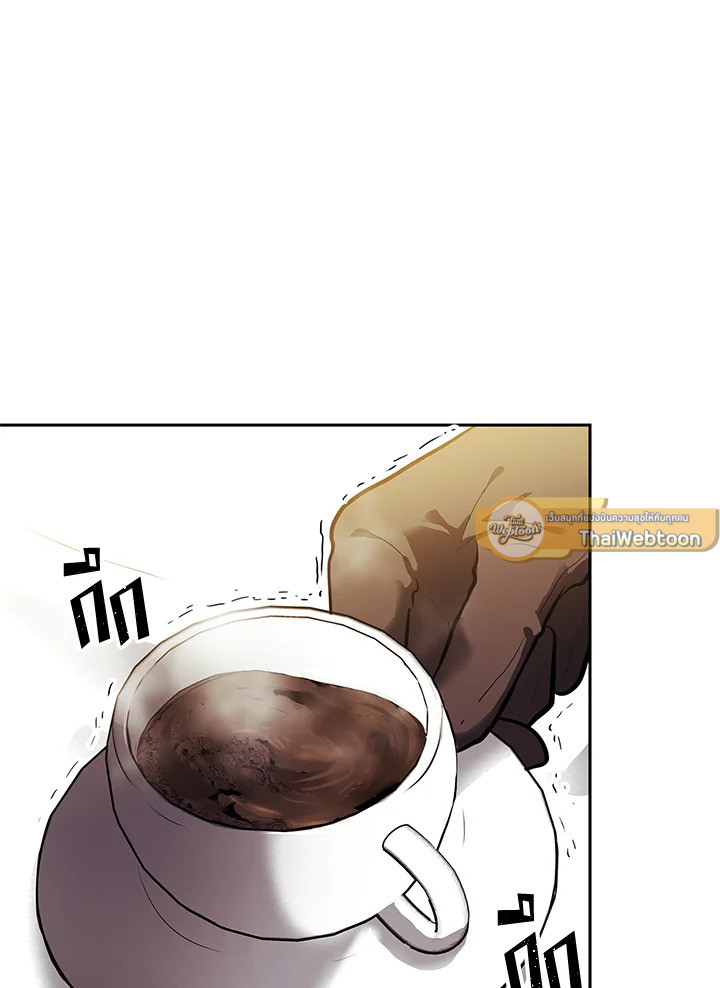 เกมชีวิตที่สอง ของแรงเกอร์ | Ranker who Lives a Seconds Time ตอนที่ 43 - รูปที่ 2