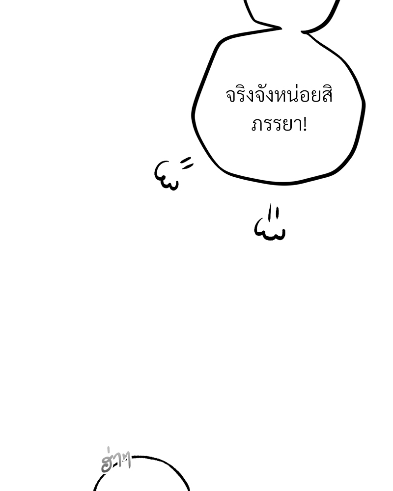 หน้า 117