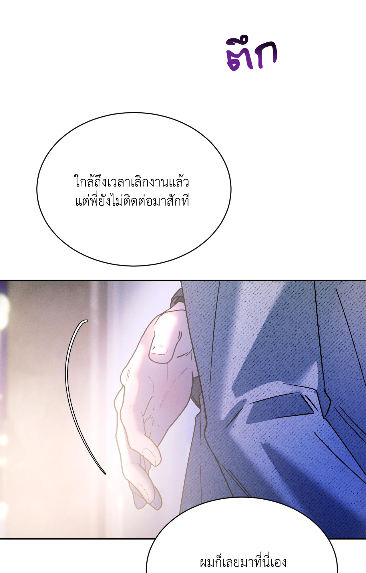 หน้า 69