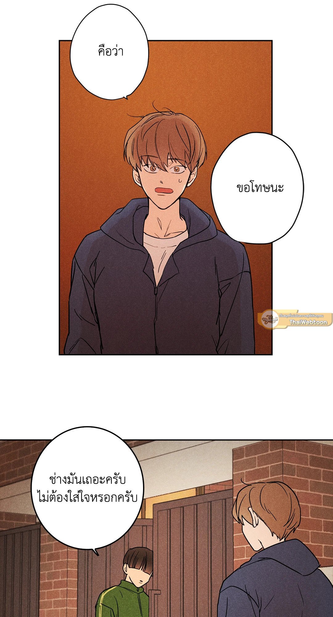 หน้า 40