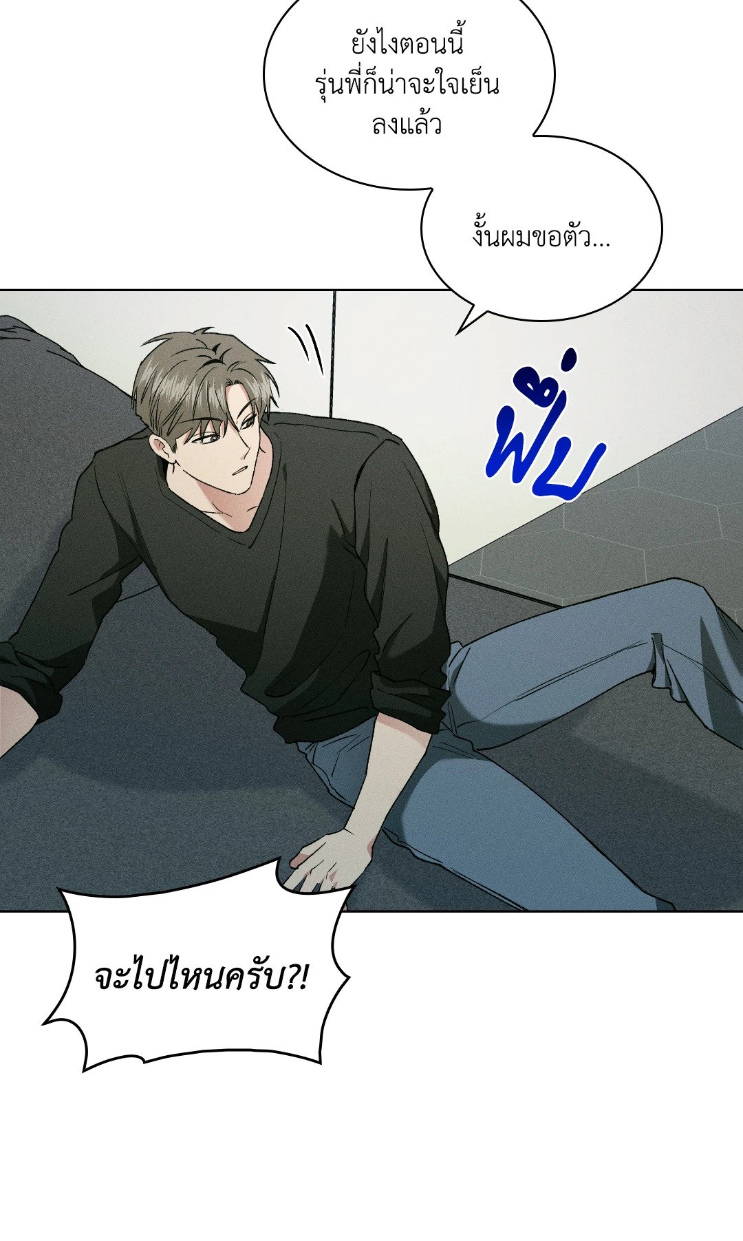 หน้า 71