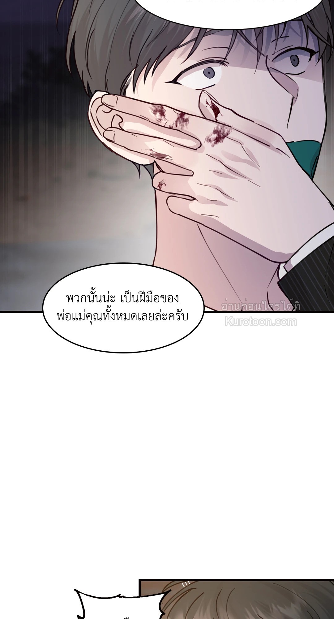 หน้า 29