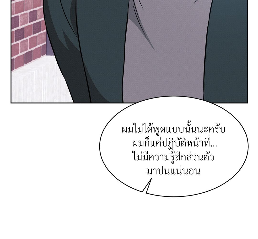 หน้า 79
