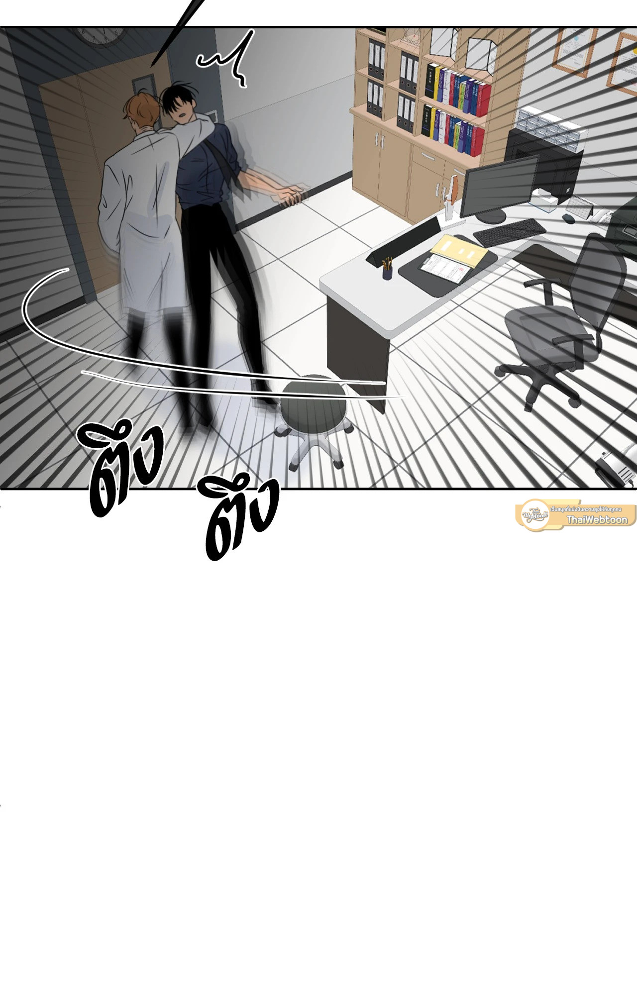 หน้า 86