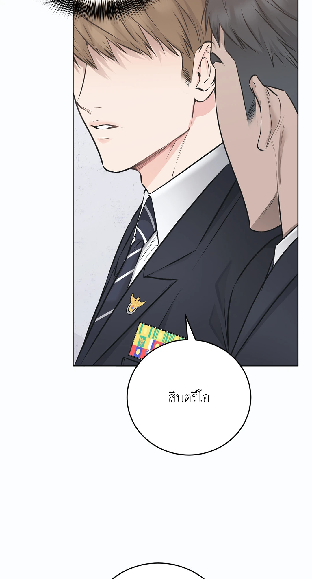 หน้า 70